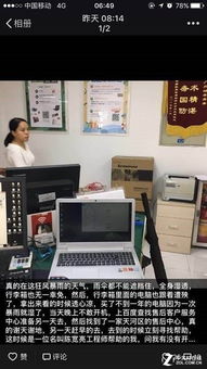 再次實力圈粉，聯(lián)想服務站化身雨季避風港與科技信息咨詢平臺