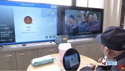 互動互聯(lián) 青島安愈健康產(chǎn)業(yè)織密基層醫(yī)療健康網(wǎng)，打通居民就醫(yī)'最后一公里'